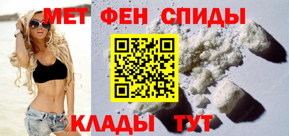 АМФ 98% Обнинск