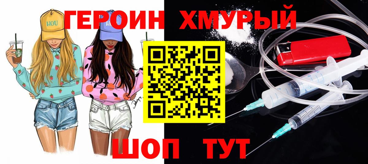 ЭКСТАЗИ  Бошки Шишки  Гашиш  Cocaine  Обнинск  МДМА  Меф кристаллы  Бошки Шишки  Вход с VPN  Меф  Метамфетамин 