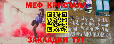 спайс Новокубанск