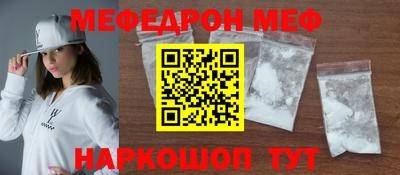 гашик Обь