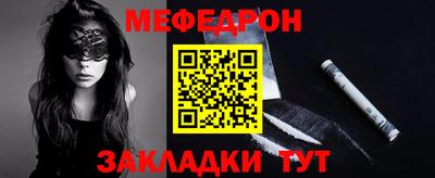 2c-b Новодвинск