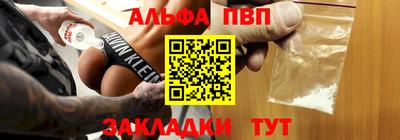 спайс Новокубанск