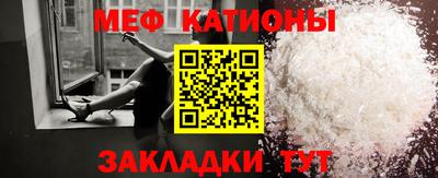 соль курить ск Новозыбков