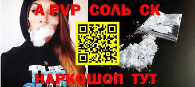 mdpv Обнинск