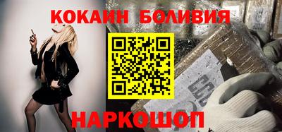 2c-b Новодвинск