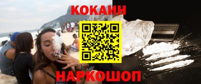 соль курить ск Новозыбков