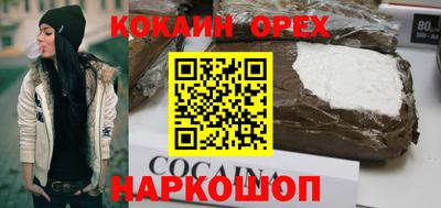 соль курить ск Новозыбков