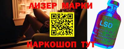 спайс Новокубанск