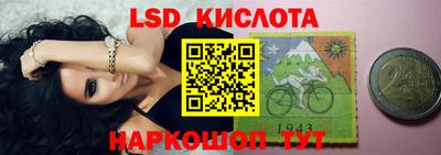 соль курить ск Новозыбков