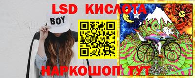гашик Обь