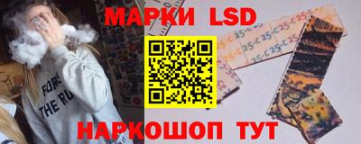 спайс Новокубанск