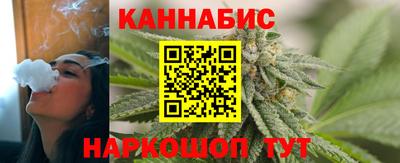бутик Нягань