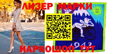 гашик Обь