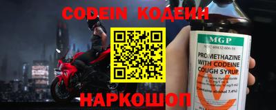 спайс Новокубанск