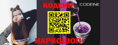 2c-b Новодвинск