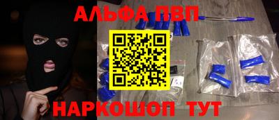 соль курить ск Новозыбков