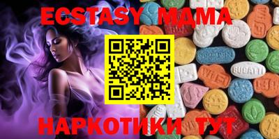 бутик Нягань