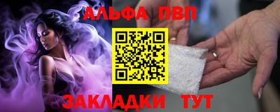 спайс Новокубанск