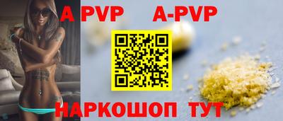соль курить ск Новозыбков