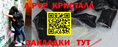 бутик Нягань