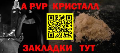 2c-b Новодвинск