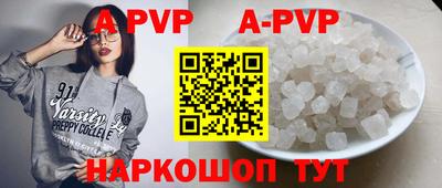 соль курить ск Новозыбков