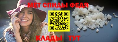 соль курить ск Новозыбков
