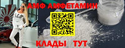 соль курить ск Новозыбков