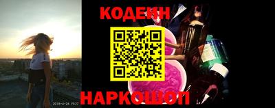 спайс Новокубанск