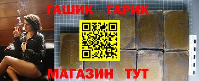бутик Нягань