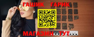 спайс Новокубанск