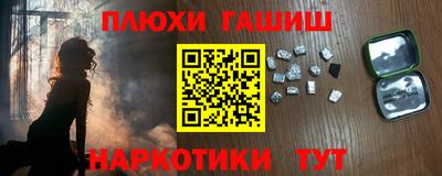 соль курить ск Новозыбков
