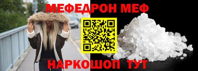 спайс Новокубанск