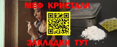 соль курить ск Новозыбков