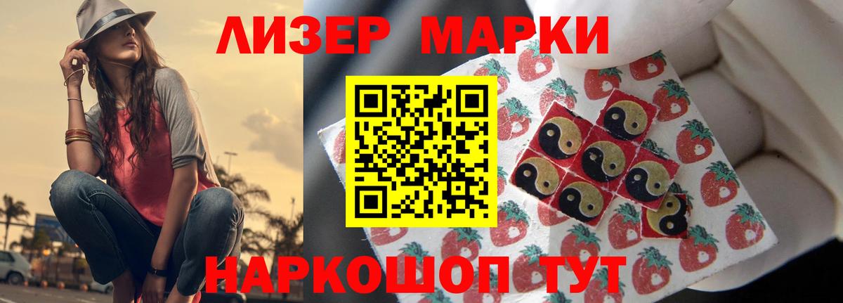 Обнинск  LSD-25 экстази  Лсд 25 экстази кислота  Вход с VPN  Лсд 25 экстази кислота 