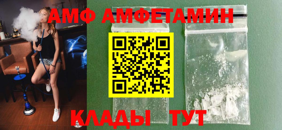 Первитин кристалл Обнинск