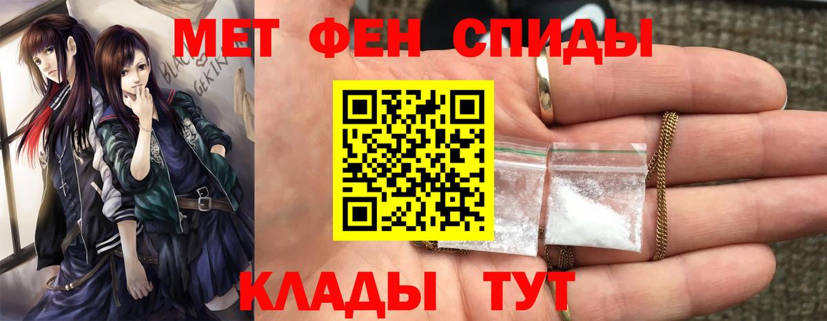 Обнинск  Первитин  Метамфетамин Декстрометамфетамин 99.9%  Вход с VPN  Метамфетамин Декстрометамфетамин 99.9% 