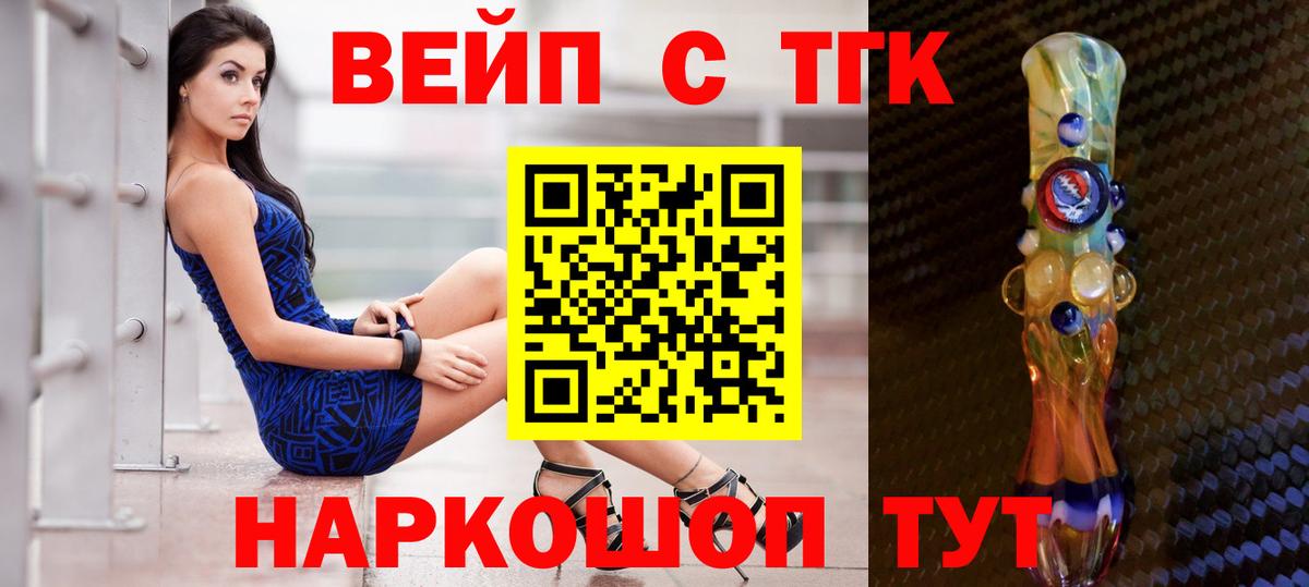 Дистиллят ТГК концентрат Обнинск