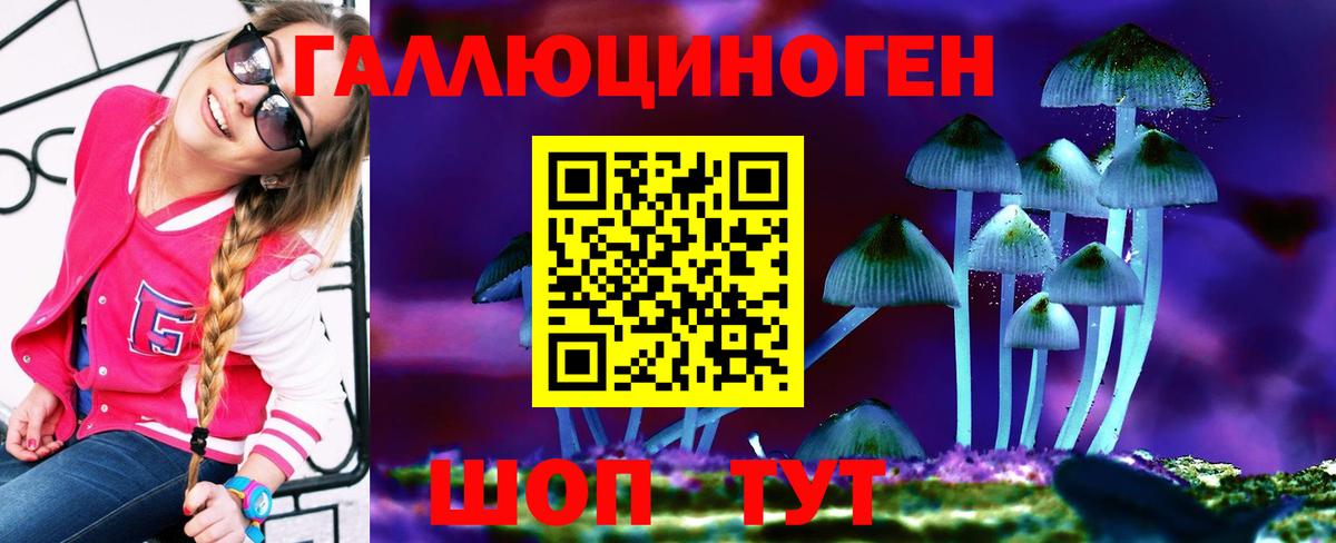 купить   Вход с VPN  Галлюциногенные грибы MAGIC MUSHROOMS  Обнинск  Галлюциногенные грибы Psilocybe 