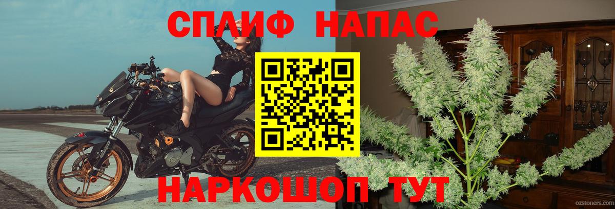 Обнинск  Шишки марихуана индика  Бошки Шишки Bruce Banner  Шишки марихуана THC 21%  Вход с VPN 